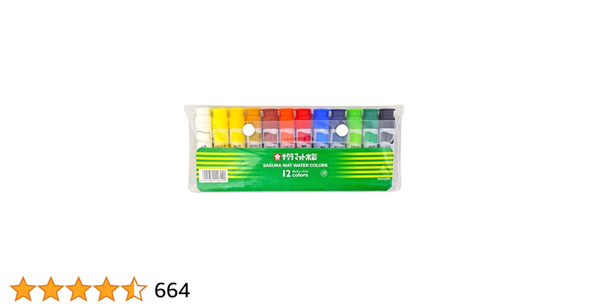 Katsuyoshi 專用 Amazon.co.jp: サクラクレパス 絵の具 マット水彩 ポリチューブ