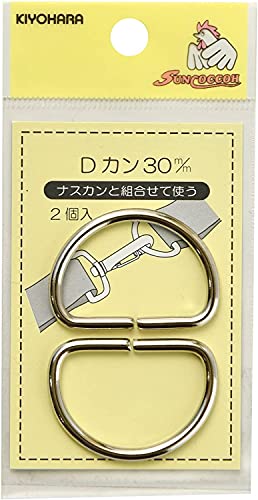 KIYOHARA サンコッコー Dカン 2個入り 直径30mm ニッケル SUN10-84