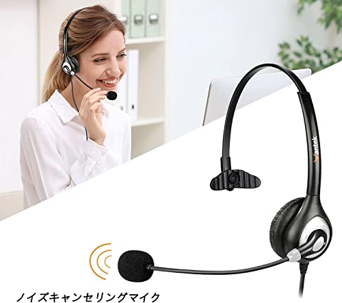 WantekヘッドセットUSB 片耳 ノイズキャンセリングマイク付きとオンライン制御有線PC用ヘッドホン Web会議、Skype、オフィス、在宅勤務、業務用、リモートワーク、コールセンターに適用 クリアな通話 超軽量 超快適 【適格請求書発行対象】