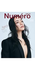 あきページ Amazon.co.jp: Numero TOKYO 2026年5月号特別版増刊（Awich 表紙