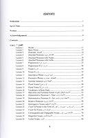 Quranic Language Made Easy 1563160269 Book Cover