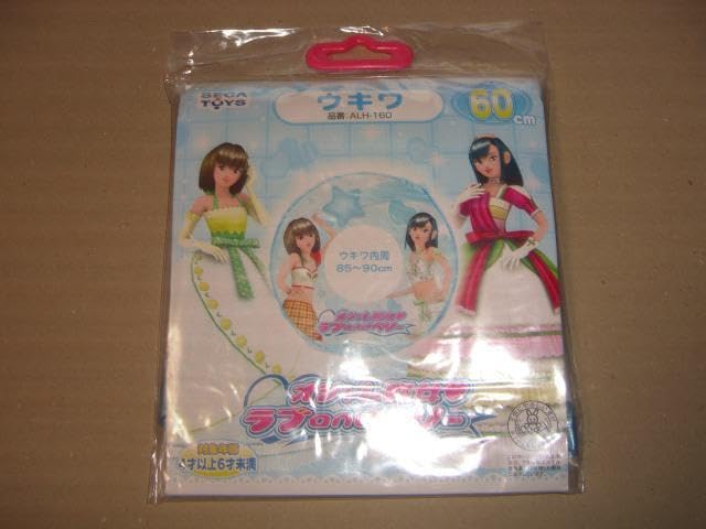 Fashionable Witch Love and Berry Float, 3 Types, 1 Each, Set of 3