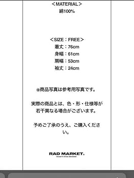 the GazettE 異演Tシャツ　7/16限定Tシャツ　セット the GazettE 異演Tシャツ 7/16限定Tシャツ セット