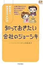 Amazon.co.jp: 上田晶美