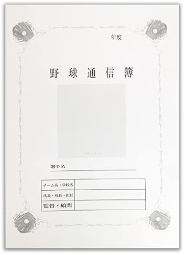 싅ʐM 񂹏 x[X{[ F ʒm\ c   LOi e-0002 (3)