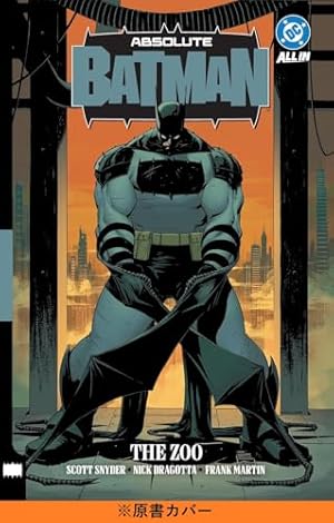 Batman バットマン オムニバス ロング・ハロウィーン ジェフ・ローブ バットマン:ロング・ハロウィーン #1 | ジェフ・ローブ, ティム