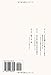 この教室が、すべてじゃない: 不登校に悩む親にこそ読んでほしい　現役教師から子どもへのメッセージ (Japanese Edition)