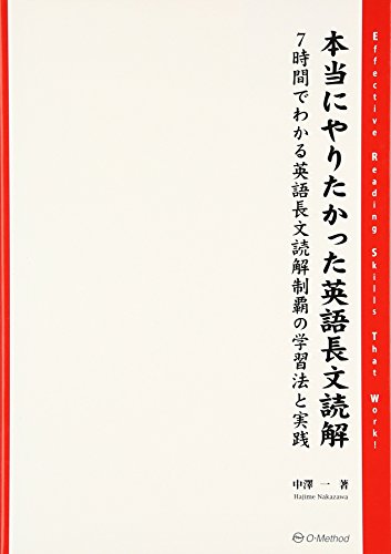 Amazon.co.jp: 中澤 一: 本、バイオグラフィー、最新アップデート