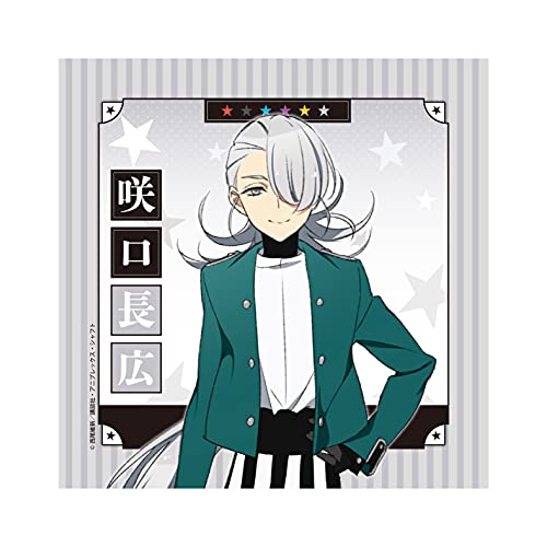 Microfibre Sakiguchi Nagahiro Bishonen Detective Team serviette manga Belfine