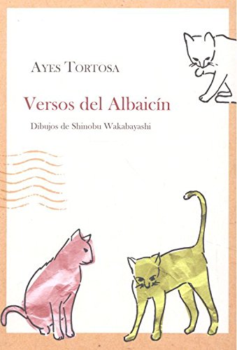 Versos del Albaicín