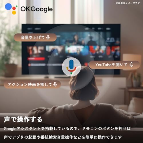 undefined 山善 テレビ Wチューナー 液晶 4K 50インチ QRK-50W4KST ネット動画対応 Dolby Vision/Atmos対応 の商品画像 6