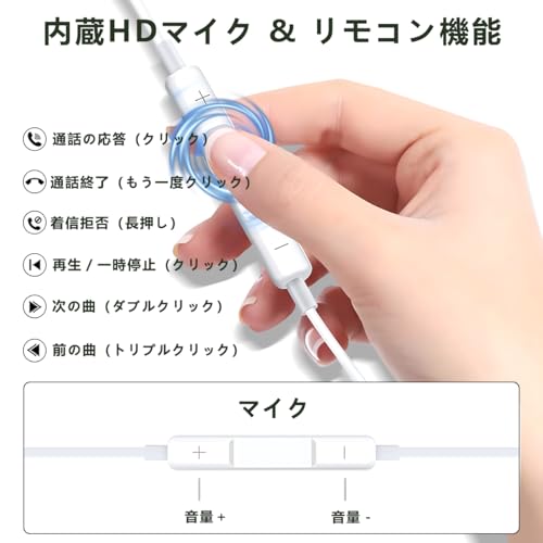 タイプc イヤホン 有線 【HIFI音質】 Type-C イヤホン USB-C 有線 音量調節 重低音 ノイズキャンセリング マイク付き 通話可能 ハイレゾ クリア通話 ステレオイヤフォン ヘッドホン Phone/Android/ios/Xperia/Padなど各機種対応 収納袋付き