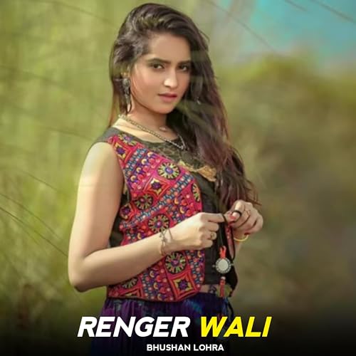 Renjer Wali #Nagpuri Song