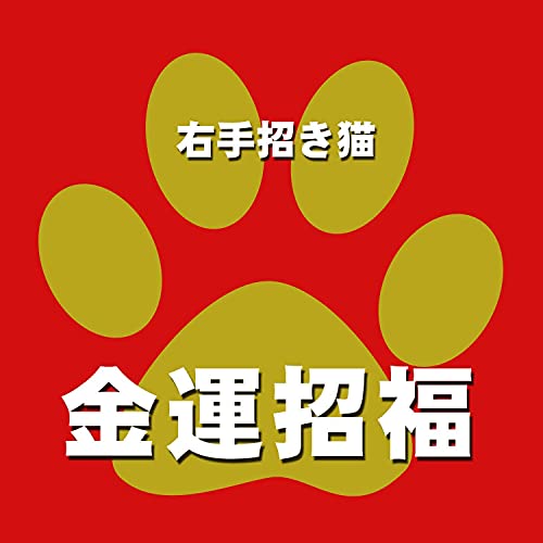 Kutani Japanese Maneki Neko Right Hand Lucky White Cat Ceramic #TOP6