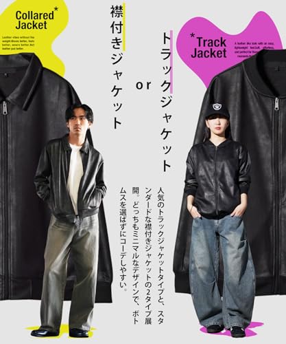 Amazon.co.jp: ジギーズショップ: ライダースジャケット