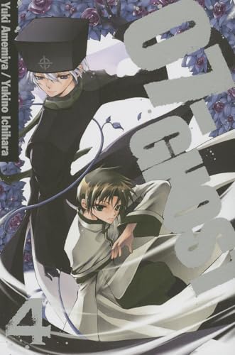  07 GHOST GN VOL 04 (C: 1-0-2): Volume 4