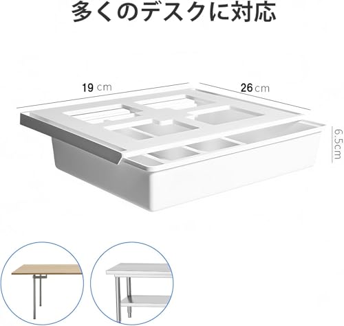 【YOUIDIDI】デスク下 収納引き出し 後付け 小物整理 仕切り付き 省スペース デスク周り収納 オフィス・在宅ワーク対応 強力粘着 工具不要 簡単設置 隠し [2]