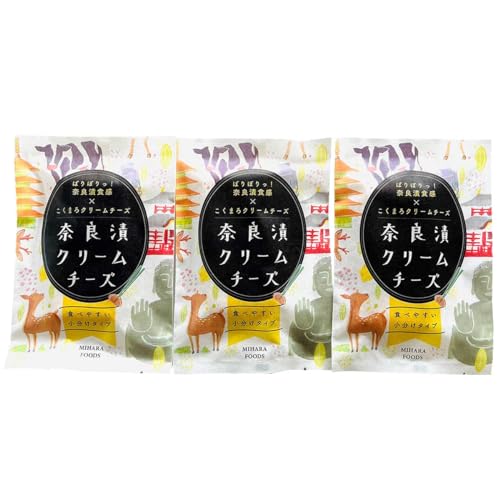 芳醇な香り 奈良漬クリームチーズ 3個セット〔45g×3〕