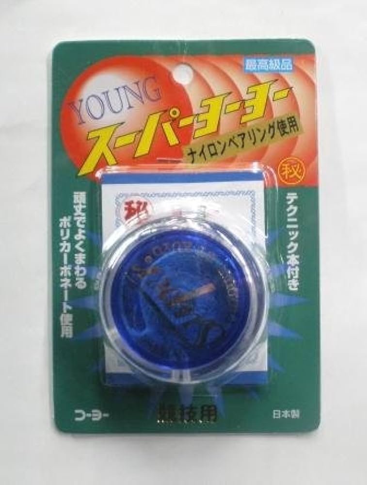 Amazon | YOUNGスーパーヨーヨー | ヨーヨー | おもちゃ
