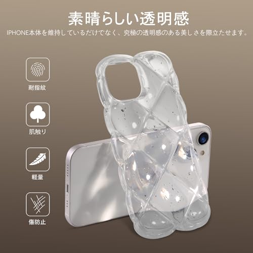 GUAGUA iPhone14 クリア ケース ウェーブ iPhone13 ケース 透明 うねうね ケース 菱形バック いphone 13 14 スマホケース TPU キラキラ 菱形 凸凹 アルミ箔シルバー 可愛い 韓国 人気 耐衝撃 超軽量 ストラップホール付き アイフォン 13 /14 6.1インチ用 なみなみ カバー（クリア 透明 銀箔 ）