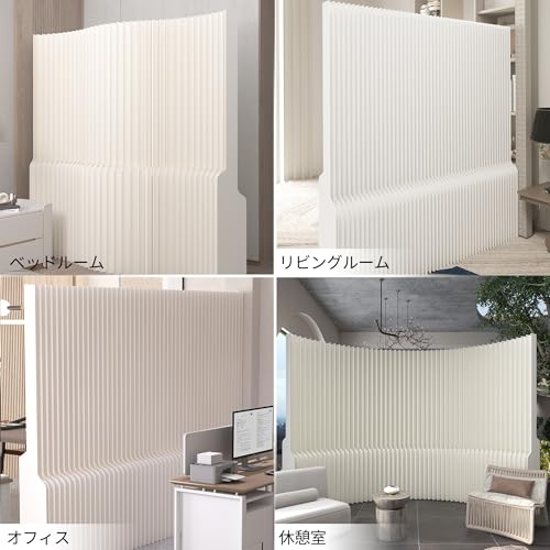パーテーション 間仕切り 衝立 組立不要 折りたたみ式 頑丈 屏風 スクリーン ついたて パーテーション ついたて 目隠し 室内 おしゃれ ペーパーデザイン 環境に優し素材 部屋 和室 玄関 オフィス 事務所 ホテル 病院 学校など 手軽 持ち運び可能（H2.2mL5m） [3]