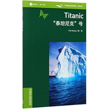 Paperback Titanic Book