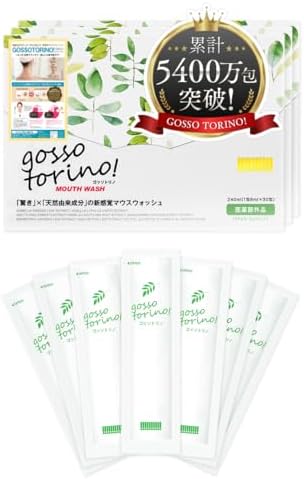 （16:30時点） [医薬部外品] GOSSOTORINO（ゴッソトリノ）トゥースウォッシュSC（マウスウオッシュ）30包入り×3セット【ガイドブック、使用方法冊子付】
