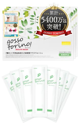 [医薬部外品] GOSSOTORINO（ゴッソトリノ）トゥースウォッシュSC（マウスウオッシュ）30包入り×3セット【ガイドブック、使用方法冊子付】の商品画像（Amazon）