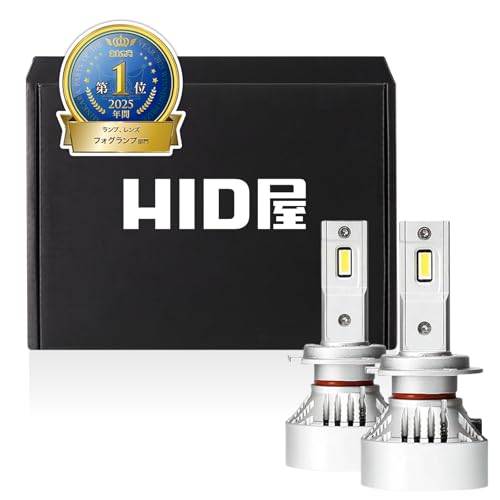 Amazon | HID屋 H7 輸入車用 LED ヘッドライト49600cd(カンデラ