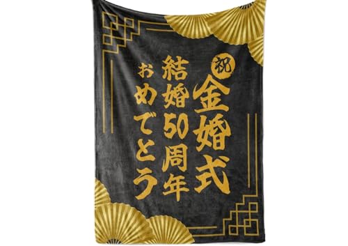 j LO vw蕨 G| Ƃ낯悤ȎG y g ÓdCh~ ӂӂ튴  ыʂȂ _炩 lGKp 􂦂 127*165cm - j50N