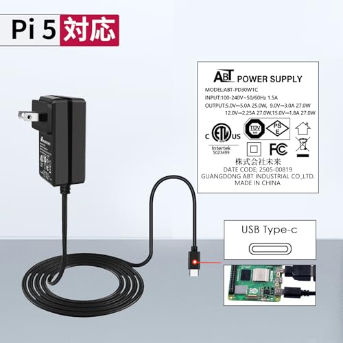 GeeekPi 電源アダプター USB-C (Type C) Raspberry Pi 5 8GB 4GB 用 5V/5A 電源アダプター の商品画像 2