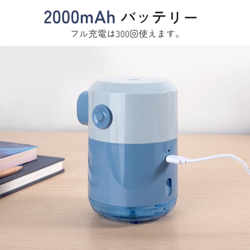 Umimileユミマイル Umimile 鉛筆削り 電動 充電式 自動鉛筆削り の商品画像 3