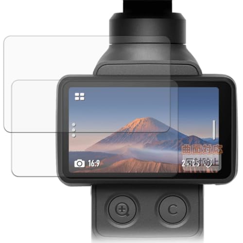 Kayo&Karin �t�B���� DJI Osmo Pocket 4P (�^�b�`���) (2���Z�b�g) ������ �ی�t�B���� �ȖʑΉ� ���˒ጸ �w��ጸ ���{��