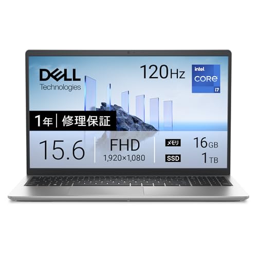 【Amazon.co.jp限定】Dell ノートパソコン Dell 15 DC15250 15.6インチ Intel Core i7-1355U メモリ16GB SSD1TB Windows 11 プラチナシルバー 翌営業日対応オンサイト出張修理サービス1年(HDD返却不要サービス) ND85-FWSA