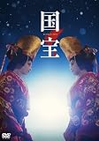 �f��w����x�ʏ�� DVD