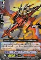 カードファイト!! ヴァンガード VG-BT01 騎士王降臨　新品 Amazon.co.jp: 【カードファイト!!ヴァンガード】 《第1弾 騎士