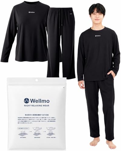 Wellmo リカバリー ウェア 上下セット