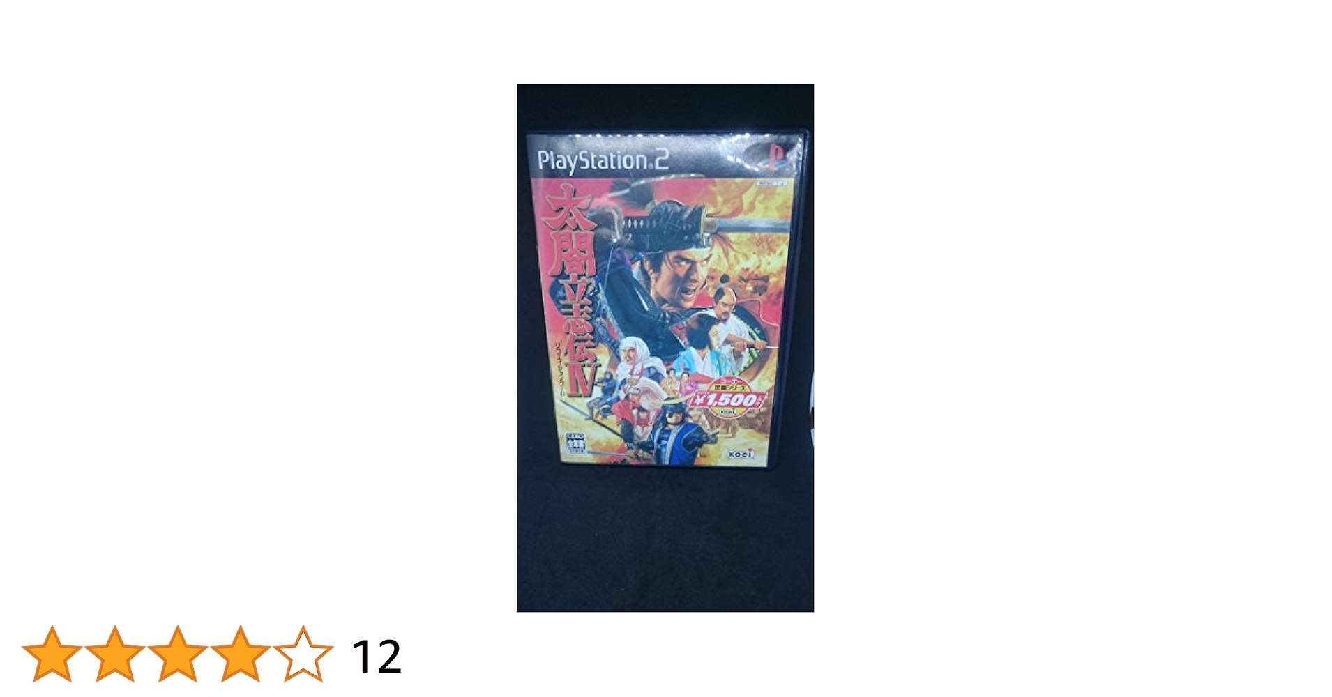 コーエー定番シリーズ 太閤立志伝 o7r6kf1 Amazon | コーエー定番シリーズ 太閤立志伝 III | ゲームソフト