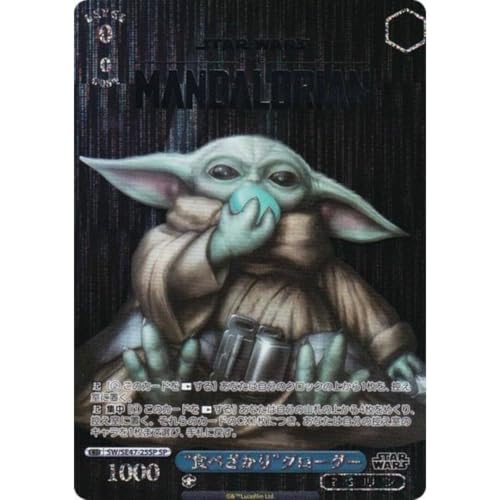 @CXV@c SWSE47-25SP gHׂO[O[ SP XyV) v~Au[X^[ X^ [EH[Y Vol2