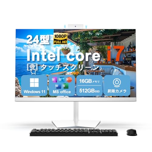 Dobios All-in-Oneタッチ対応Core i7 16GBメモリ 512GB SSD 24型FHD液晶 Windows 11 Pro｜ 昇降式Webカメラ内蔵 MS Office付属 省スペース一体型PC デスクトップパソコン All-In-ONE キーボードとマウス付属