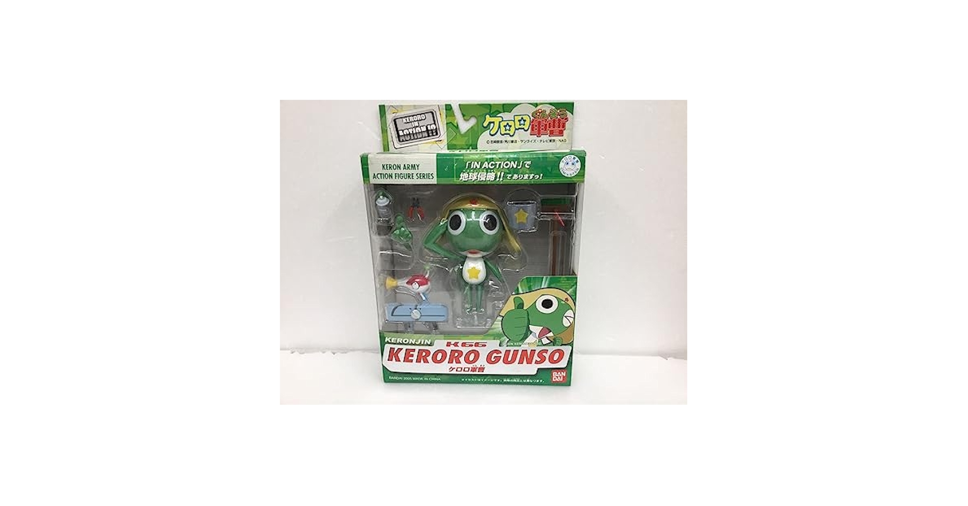 ケロロ軍曹 ケロロ IN ACTION!! ケロロ軍曹 o7r6kf1 Amazon.co.jp: ケロロ軍曹 KERORO IN ACTION : おもちゃ