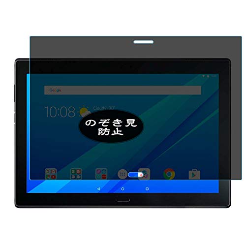 VacFun Antiespias Protector de Pantalla, compatible con Lenovo Tab 4 10 Plus TB-X704, Screen Protector Película Protectora (Not Cristal Templado) NuevaVersión