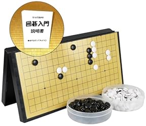 碁石セット 5点まとめ Amazon.co.jp: 囲碁 - ゲーム: おもちゃ 碁石セット 5点まとめ Amazon.co.jp: 囲碁 - ゲーム: おもちゃ