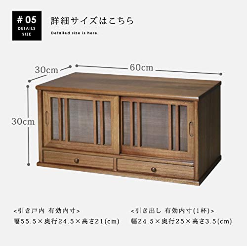 Amazon｜サンニード 蝿帳 ハエ帳 HT-60 ブラウン 幅60 奥行30 高さ30