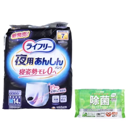 【セット品】【おまけ付き】夜用あんしんパンツ Mサイズ 14枚入+ 除菌ウェットティシュ 45枚入 2点セット 介護・衛生ケア向け(夜間用防漏対策・手軽な除菌に便利) 介護用パンツ 夜間用 吸収力強化 失禁対策 大人用おむつ 尿漏れケア 吸水性パッド 男女