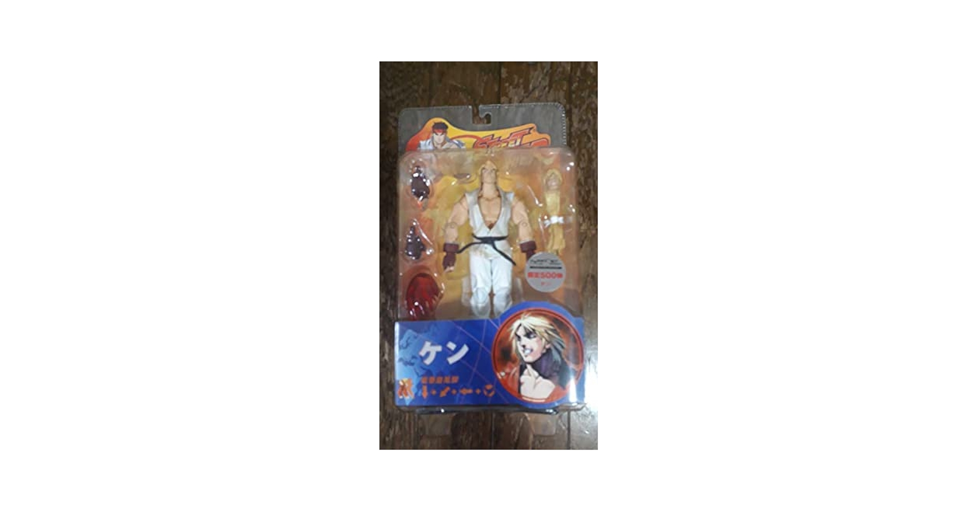 Amazon | 限定品 SOTA ストリートファイター ケン 白道着