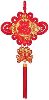 Art Beauty Chinese New Year Blessing Decoration Fu Knot with Fish Pendant Hanging Tassel Large Traditional Ornament For Spring Festival (Blessing Knot)