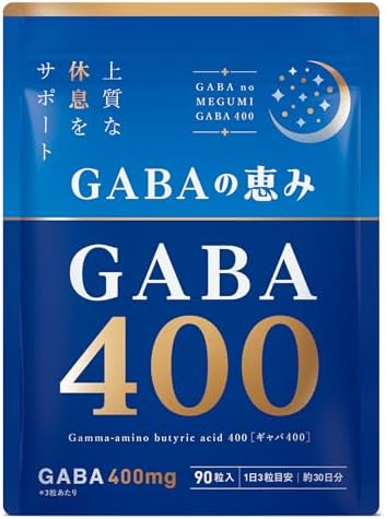 （06:00時点） GABAの恵み GABA 400 ㎎ 睡眠ケア 休息ケア リラックス サプリ 日本製造３０日分 (単品)