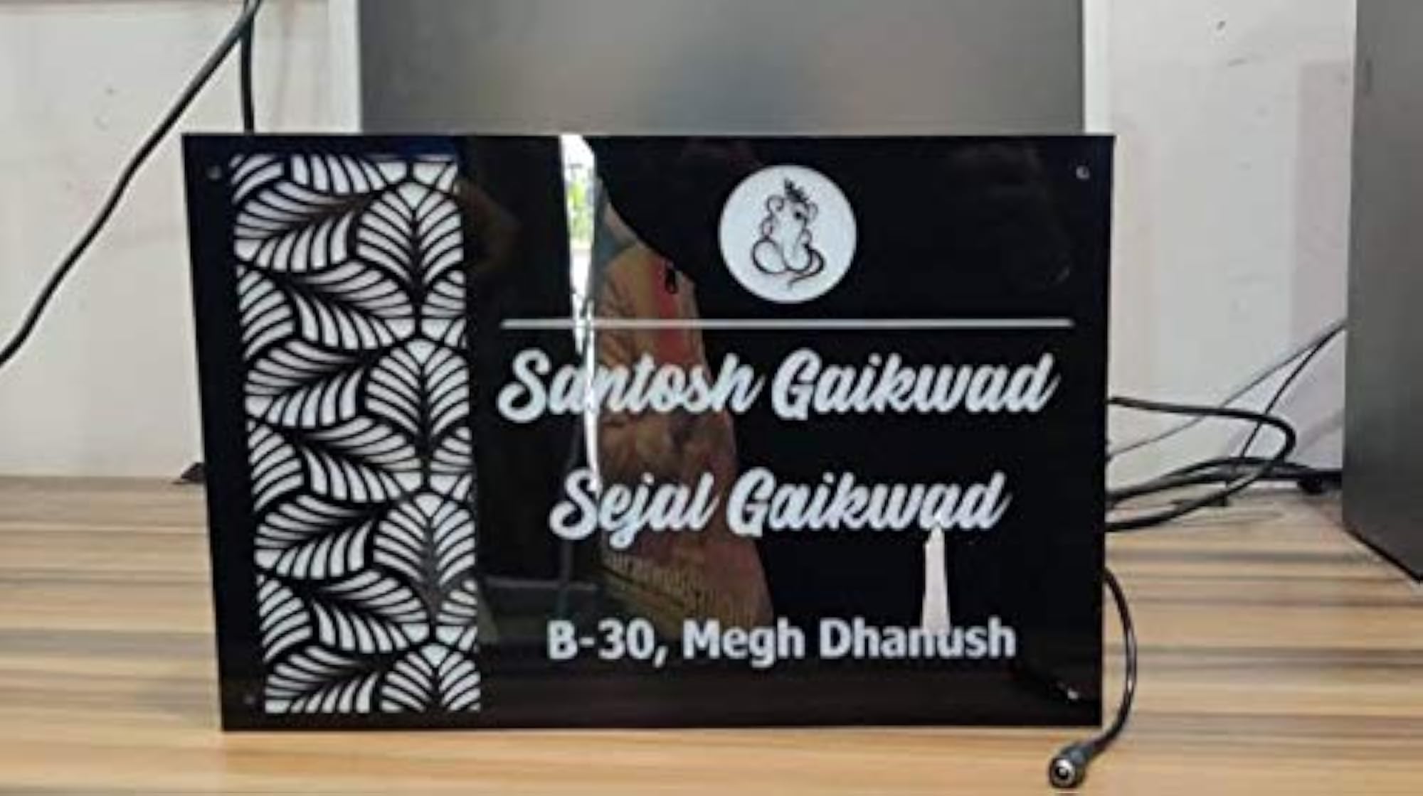 Personalized Nameplate, Laser Cut Mirror Shine, 16x10 inches