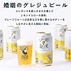 ホッピンおじさんのビール/大人のチョコミント23年/蟻鱒鳶ール/それが人生/婚姻のグレジュビール/刀剣キラリ #5